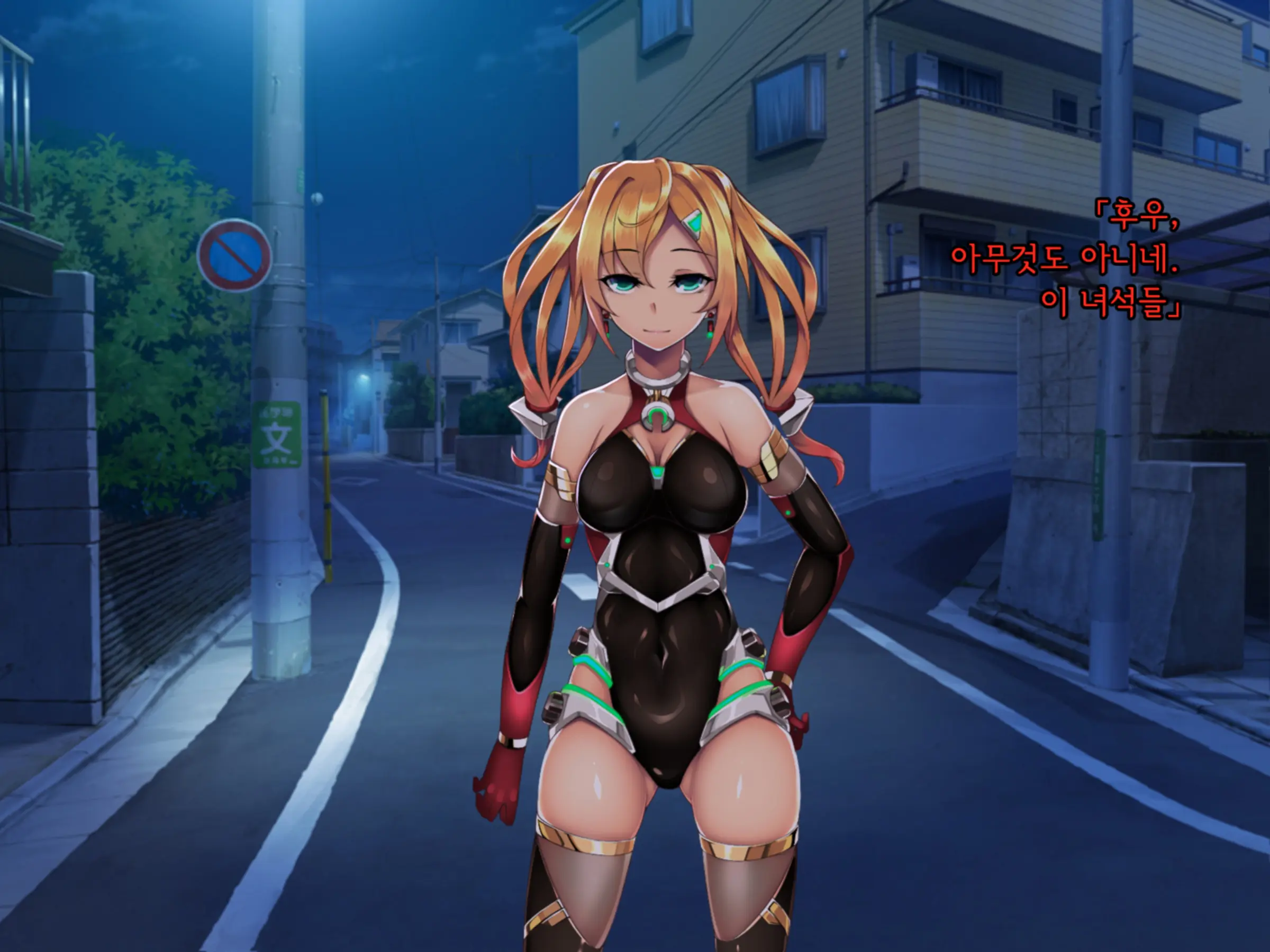 Twin Quiet -Shinsou Sennou Yugamerareta Seigi- | 트윈 콰이어트 -심층세뇌 왜곡당한 정의-